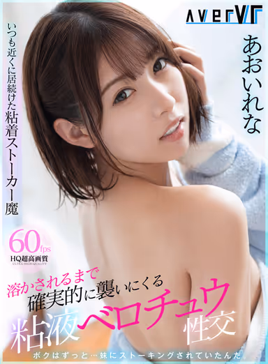 bibi A special double feature of an immersive tongue-in-cheek work and a gorgeous co-starring work of adult entertainment! Ruka Inaba, Natsuho Imai, Waka Misono, Rena Aoi gallery