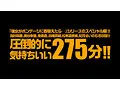 CRYSTAL VR ボンデージVR 4時間35分SP Deluxe 松本菜奈実×高杉麻里×美谷朱里×浜崎真緒×妃月るい×東条蒼 gallery