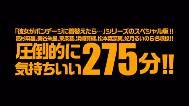 CRYSTAL VR ボンデージVR 4時間35分SP Deluxe 松本菜奈実×高杉麻里×美谷朱里×浜崎真緒×妃月るい×東条蒼 gallery