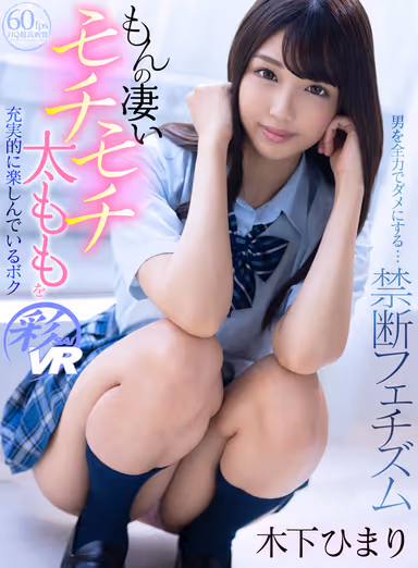 Aya They all have high face deviation! Included 3 very cute and exquisite beautiful girls VR! gallery