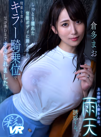bibi Includes 3 popular adult entertainment works, sensual married woman VR, and other varied works! gallery