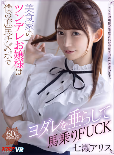 KMPVR - 3 series of VR of super cute but firmly erotic beautiful women! KMP Special gallery