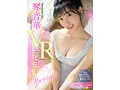 MOODYZ 20 year old unfinished beautiful girl, Hana Kotone, all to herself SPECIAL/Boku no Kanojo wa Mizuto Sakura VR gallery