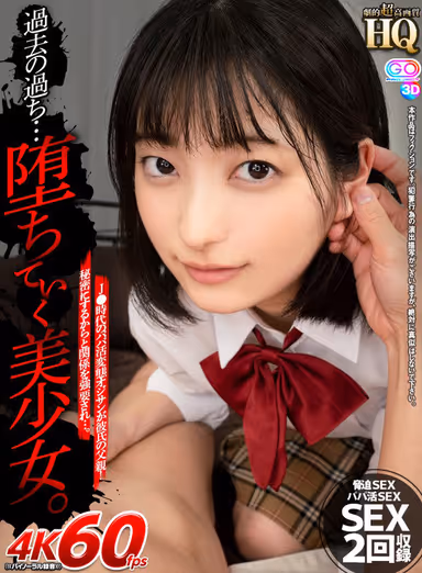 ブイワンVR 強●恥辱 ヤられるがまま！イかされるがまま！ 抵抗出来ない美女へ中出し性交 gallery