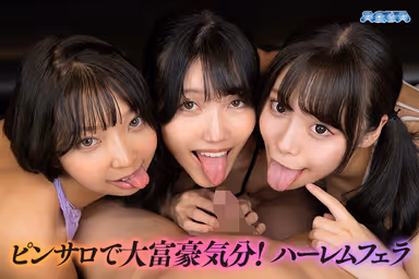 AQUA 3 Movies All Harem! Luxury Pack 3: Surrounded by bitches and getting pulled out until your dick bugs! gallery