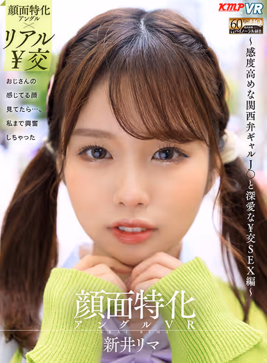 KMP Pulling out 3 beautiful women in super close-up! 3 uncensored works! Ena Satsuki, Rima Arai, Sumire Kuramoto gallery