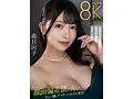 KMP Pulling out with great technique! Contains 4 uncut works of beautiful cabaret girls! Hinako Mori, Minori Kawanami, Ayaka Tomoda, Erika Ozaki gallery