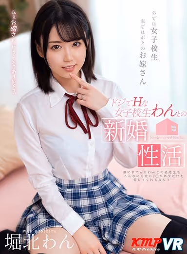 KMP They are more mature than I thought! Included are three uncensored works by very cute and well-trained schoolgirls who have grown up to be good floor girls! Wan Horikita, Lauren Hanakoi, Tsubaki Shiraishi gallery