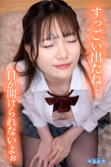AQUA マニアックオムニバス6【お顔にぶっかけたい人専用】特濃顔射VRセット gallery
