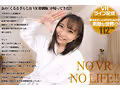 CRYSTAL VR 【VR】枢木あおい SELECTION 3タイトル丸ごと収録294分 gallery