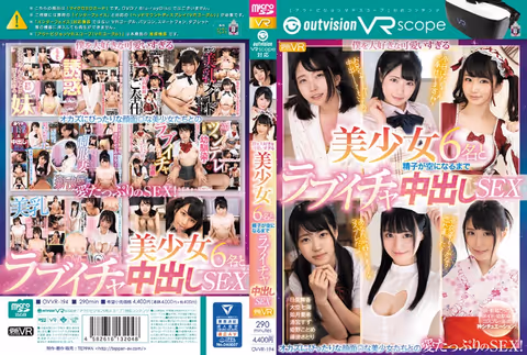 TEPPAN VR Lovemaking Nakadashi SEX with 6 beautiful girls until their sperm is empty