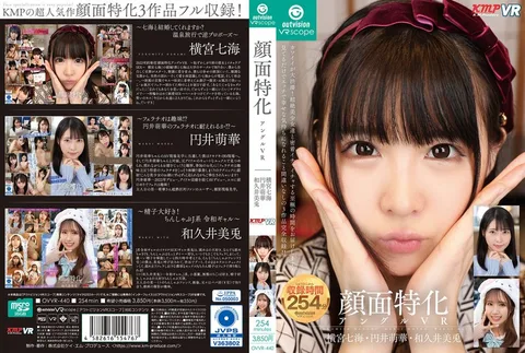 KMP A complete collection of three works that will surely make you feel naughty and happy just by looking at them! Nanami Yokomiya, Moeka Marui, Misagi Wakui