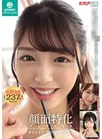 KMP VR's new standard, face-specific! Three uncensored works that allow you to enjoy beautiful facial expressions in a wide variety of situations! Machi Ikuta, Himari Kinoshita, Sara Tsukihi