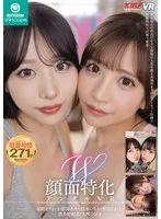 KMP Face Specialization x Co-starring = The Strongest! Three uncut works of co-starring films, which are among the most popular among the face-specific works! Ichika Matsumoto, Hikaru Minazuki, Yui Hatano, Hibiki Ootsuki, Erika Ozaki, Aya Onami