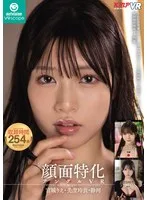 KMP The problem of too much facial deviation! How cute are they? Three face-specific works that will make you want to scream "How cute are you! Reie Misumi, Rie Miyagi, Shizuga