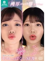 Alice JAPAN Thick-lipped girlfriend's tongue kissing, ear kissing, nipple kissing, full-body lip kissing, and over 100 times of sweet and flirtatious kissing SEX 149 minutes uncensored!