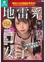 KMP Their sexual desires are blue ceiling! Included in this uncut collection are three mine-type girls who are totally dependent on men! Erika Ozaki, Amiri Saito, Kokomi Hoshinaka