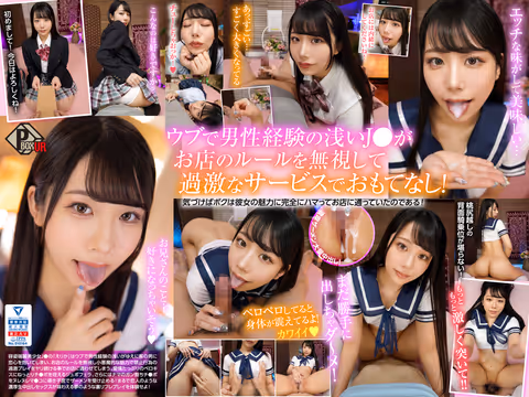 VR] Model level beauty descends! She is a model level beauty! Erika Ozaki [8K] - Climax pleasure and lovemaking sex with a shy and horny JK Refreressressress!