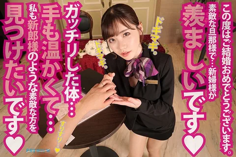 HD VR - The Wedding Planner Who Destroyed An Eternal Love! - A Beautiful Woman With Big Tits Seduces The Bridegroom With The Bride In The Next Room! - She Talks Dirty And Makes His Heart Pound Until He Fucks Her And Cums Inside Her! - Eimi Fukada gallery