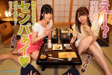 [VR] (High-Quality Ultra High Definition) I Went On A Hot Spring Resort Vacation With My Old Club Buddies From College! But Everyone Started Canceling At The Last Minute, And It Ended Up Being Just Me And These 2 Girls! Once They Start Chugging, Miori (A Slut) And Manami (Your Ex) Will Be Fighting Over You In A Reverse Threesome Situation! You Won't Be Able To Choose, So You'll Be Creampie Fucking Them Both Until The Break Of Dawn! gallery