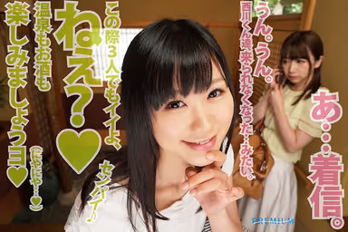 [VR] (High-Quality Ultra High Definition) I Went On A Hot Spring Resort Vacation With My Old Club Buddies From College! But Everyone Started Canceling At The Last Minute, And It Ended Up Being Just Me And These 2 Girls! Once They Start Chugging, Miori (A Slut) And Manami (Your Ex) Will Be Fighting Over You In A Reverse Threesome Situation! You Won't Be Able To Choose, So You'll Be Creampie Fucking Them Both Until The Break Of Dawn! gallery
