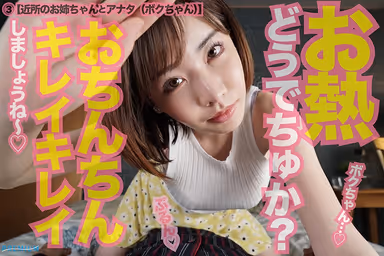 [VR] (High-Quality Ultra High Definition) A Special VR Video For People Who Love To Lie In Bed During Their Masturbation Pleasures! Overwhelming Cowgirl Pleasures! 3 Situations Full Of Cum! A Stress-Free VR Masturbation Where You Won't Move Your Head Or Body For Full Slut Satisfaction! Amy Fukada gallery