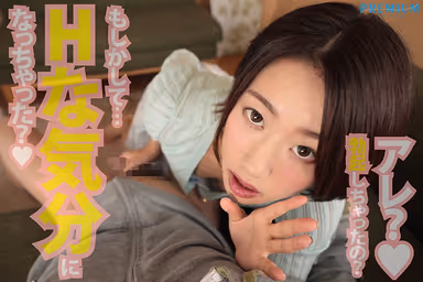 [VR] (High-Quality Ultra High Definition) A Local TV Announcer Yuki Takeuchi Is Lifting Her VR Ban! Ever Since Her Debut, She's Been Showing Off The Strongest Cowgirl Creampie Ass-Shaking You've Ever Seen! Listen To The Ultra Erotic Sounds Of Her Blowjob Technique! Filled With Lovey-Dovey Sex, And Long Cowgirl Scenes! gallery