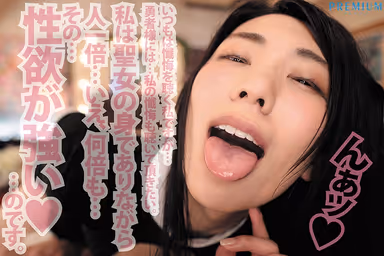 [VR] (High Quality High Definition) The Hero Awakens! You Who Were Cut Down On Your Quest To Fell The Demon King! This Horny Holy Woman Will Revive You With Her Spell! While You Lay Immobile She Will Suck You, Ride You, And Make You Cum Inside Her Like A Slut! Aika Yamagishi gallery