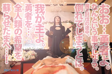 [VR] (High Quality High Definition) The Hero Awakens! You Who Were Cut Down On Your Quest To Fell The Demon King! This Horny Holy Woman Will Revive You With Her Spell! While You Lay Immobile She Will Suck You, Ride You, And Make You Cum Inside Her Like A Slut! Aika Yamagishi gallery