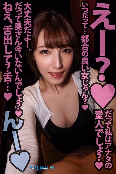 [VR] [High Quality High Resolution] The Girl You'll Want To Make Your Lover - Kana Morisawa! It's Unfair Of Her To Be So Pretty Yet So, So Slutty! You Called In Sick To Work, And Your Wife's Out For The Day - Time To Bring Your Mistress Over! You Could Get Caught Any Minute But Her Blowjob Skills Are Out Of This World - Just Make Sure She Doesn't Get Too Jealous! gallery