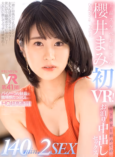 [VR] (High-Quality, High Resolution!) Sexy, Elegant Babe Mami Sakurai's First VR! Your Company Doesn't Know You're Dating - First Night Spent With Your Secret Younger Girlfriend From Work! Her Sensitive Nipples Rock Hard! One Whole Day Of Indulging Your Erection On Her Limber Body And Eager Pussy! gallery