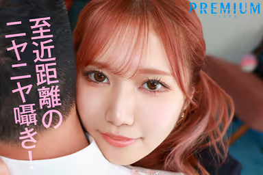 VR] When I, a teacher, went to a school uniform refreshment shop to vent... I picked up a troubled student, gal J-kei! The little devil whispers lewd words and teases adults with a smirk and seduction! Forbidden backdoor Nakadashi SEX experience VR! gallery
