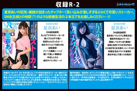 (All High-Quality Ultra High Resolution) A Thank-You From PREMIUM With A Collection Of Our Best Footage! All Full Fucks, A Whole 500 Minutes! Exclusive Stars, Harems, A Variety Of Extreme Situations - Crammed Full Of 25 Titles! gallery