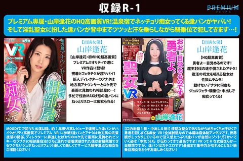 (All High-Quality Ultra High Resolution) A Thank-You From PREMIUM With A Collection Of Our Best Footage! All Full Fucks, A Whole 500 Minutes! Exclusive Stars, Harems, A Variety Of Extreme Situations - Crammed Full Of 25 Titles! gallery