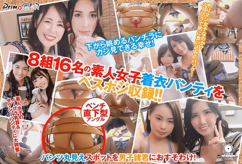 [VR] Watching Amateur Girls' Panty Shots At A Popular Tapioca Store
