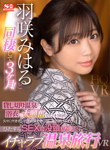 [VR] You've Been Living With Miharu Usa For 3 Months! Get Ready For Some Thrills And Excitement At A Private Hot Spring Bath And Seeing Her In A Yukata Kimono (And Say Goodbye To The Doldrums Of Everyday Life)! It's Been A Long Time Since You Recalled Those Exciting Times When You First Started Dating, And Now You Get To Enjoy A Lovey-Dovey Hot Spring Resort Vacation, Concentrating On Nothing But Sex Until The Break Of Dawn In This VR Video gallery