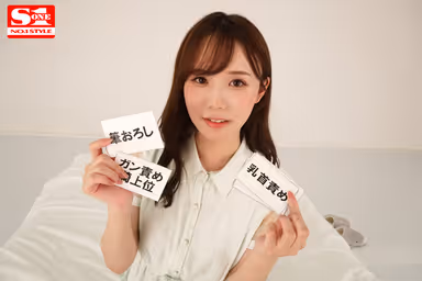 [VR] THE ONE TAKE VR Miru. Nipple Teasing, Losing Your Virginity, And Intense Teasing Cowgirl. gallery