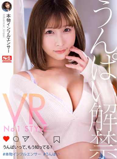 [VR] VR No.1 STYLE Unpai Is Lifting Her Embargo Did You Know About The Real Influencer, Unpai? gallery