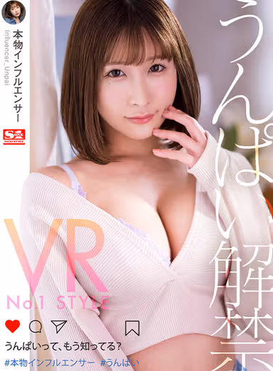 VR】Completely uncut from lovey-dovey to foreplay to sex. 875 minutes in large volume! S1 VR best selected 19 people! 19 super immersive sex scenes! gallery