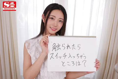 VR】VR No.1STYLE Mitsuha Asuha Unleashed - A Dream Intercourse Experience with a Rising Sex Prodigy with Erotic Kissing, Cowgirl Position, and Sensitivity! gallery