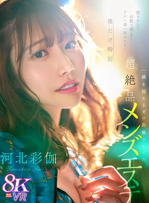 No Extraction! No touching! I'm the only one who goes to this salon, and I'm the only one who gets special treatment. gallery