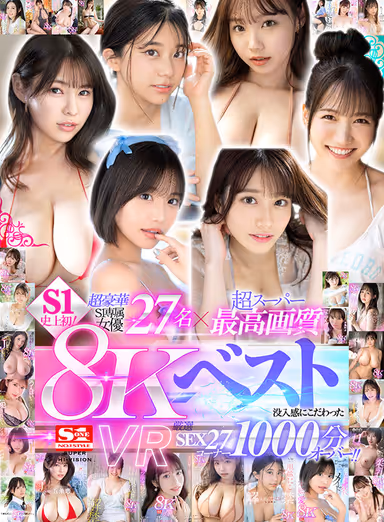 VR] 27 Super Luxury S1 Exclusive Actresses x Super Super High Quality S1's First Ever! 8KVR Best - Over 1,000 minutes of carefully selected 27 corners of sex with a focus on immersion! gallery
