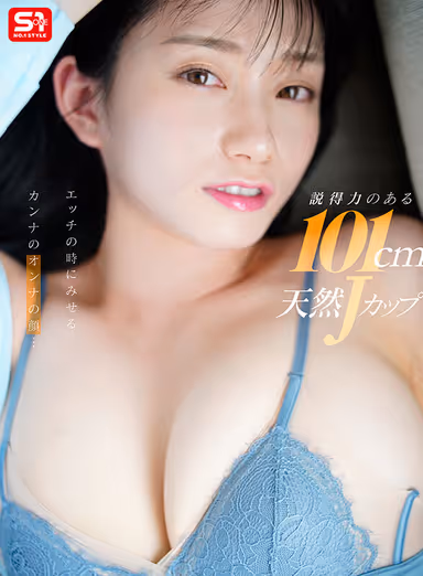VR] VR NO.1 STYLE Strongest Heroine Kanna Seto Unleashed VR You Can Have Sex With Setoka gallery