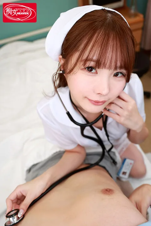 I, who was lasciviously tortured by a frustrated reverse night nurse during my stay in the hospital, 16 ejaculations Ichika Matsumoto gallery