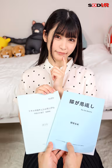 VR] My childhood friend who wants to be a voice actress received a job for an erotic anime... We actually practiced a sex dubbing scene using my dick... Sakura walnut gallery