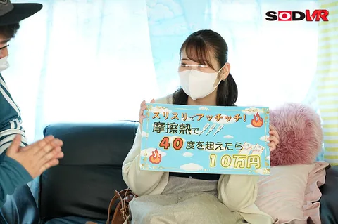 素人ナンパAV体験VR 【顔出し素人娘（うぶっこ）の入れてるよりも気持ちいい！素股マッサージ体験】 じゅん（23） OL ※声出し推奨！このVRは画面に出てくるテロップを読み上げることで素人娘をSEXまで口説き落とすことを楽しめる作品です gallery