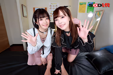 VR] 'P-activities in Utagogi' - Ran-chan and Lulu-chan, Gen Z girls found on social networking sites - "Immoral threesome is really exciting! I had sex with 'Adult 2', but I wanted to NN, so I added 'Plastic 1' and shot it in the back of my vagina with a good feeling! gallery
