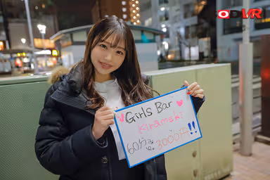 VR] Alone with a girl from a girls' bar who always catches the girls outside at closing time. She is a girl who always catches a girl at a girl's bar outside. gallery