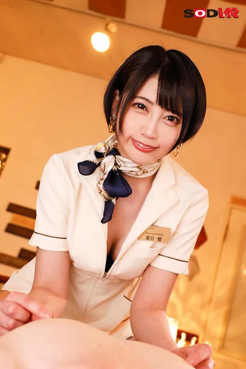 Ceiling x Sleeping Together 'You can feel good just by lying down' - Intense oil massage with a nasty hand stimulates the cum tank and encourages massive ejaculation! The strongest men's esthetic salon in close contact with you, Hibiki Natsume gallery