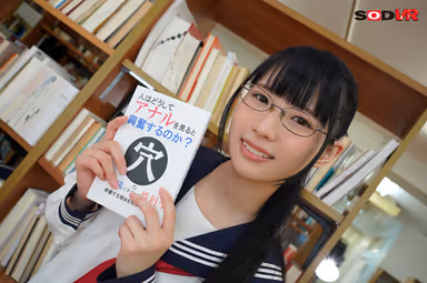 VR] Serious Library Board Member Kisaki is a Perverted Bitch Who Seduces You by Showing Her Anus in Stockings with No Pants and Holes! Nana Kisaki gallery